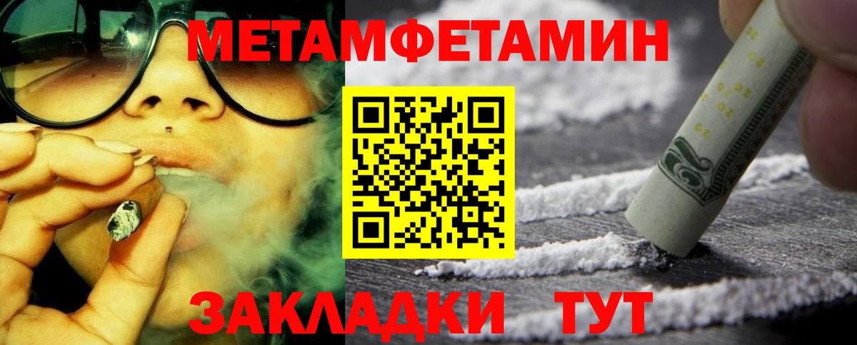 Amphetamine 98% Урюпинск