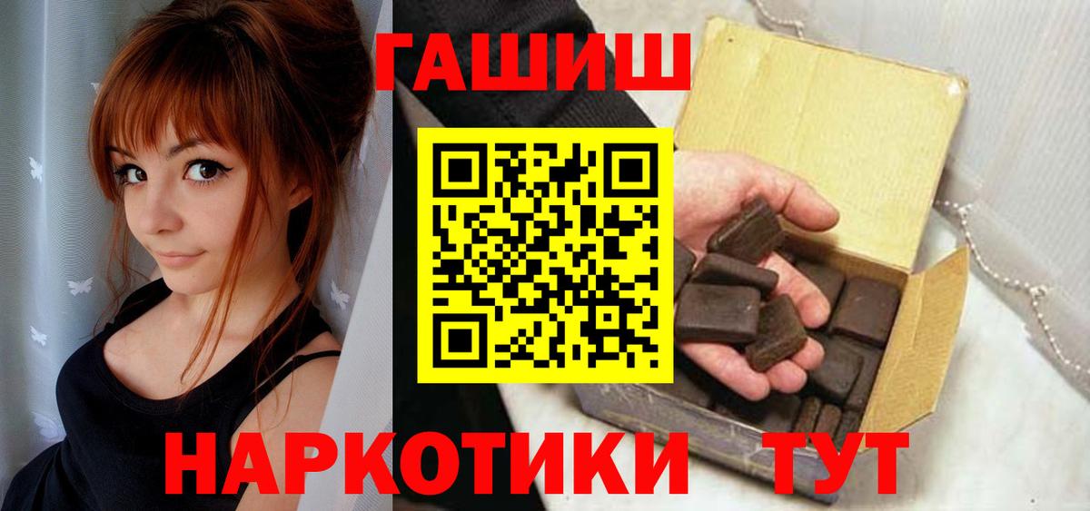 ГАШ убойный Урюпинск