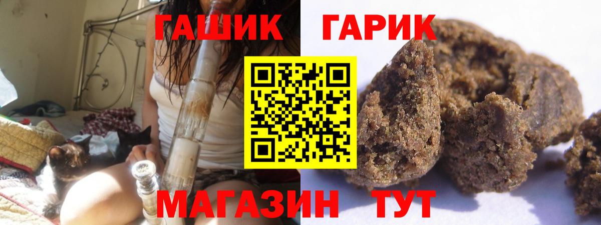 Урюпинск  ГАШИШ ice o lator  ГАШ Изолятор  Вход с VPN 