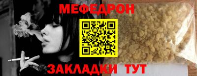 стафф Ливны