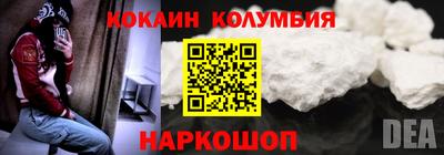 стафф Ливны