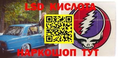 мефедрон мука Кунгур