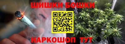 стафф Ливны