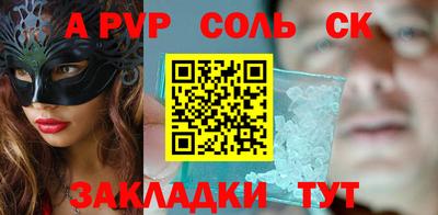 герыч Кумертау