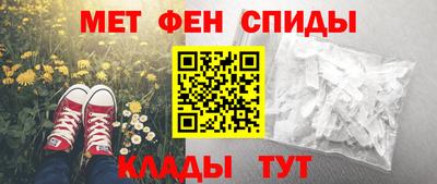 мефедрон мука Кунгур