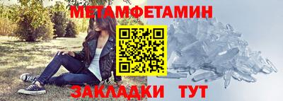 мефедрон мука Кунгур