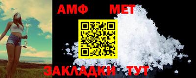 соль ск Ликино-Дулёво