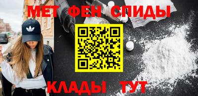 мефедрон мука Кунгур