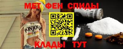 мефедрон мука Кунгур
