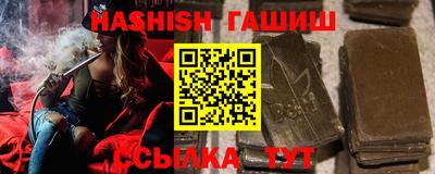 стафф Ливны
