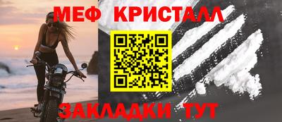 стафф Ливны
