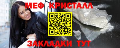 стафф Ливны