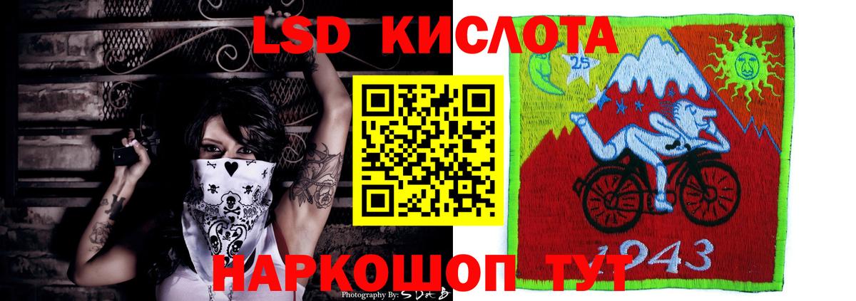 Лсд 25 экстази ecstasy Урюпинск
