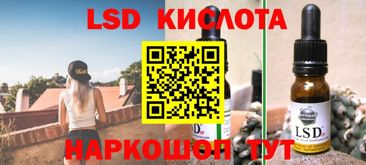 Марихуана Урюпинск