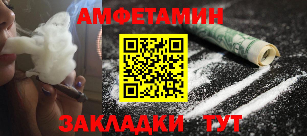 Первитин  Вход с VPN  Урюпинск  Метамфетамин Methamphetamine 