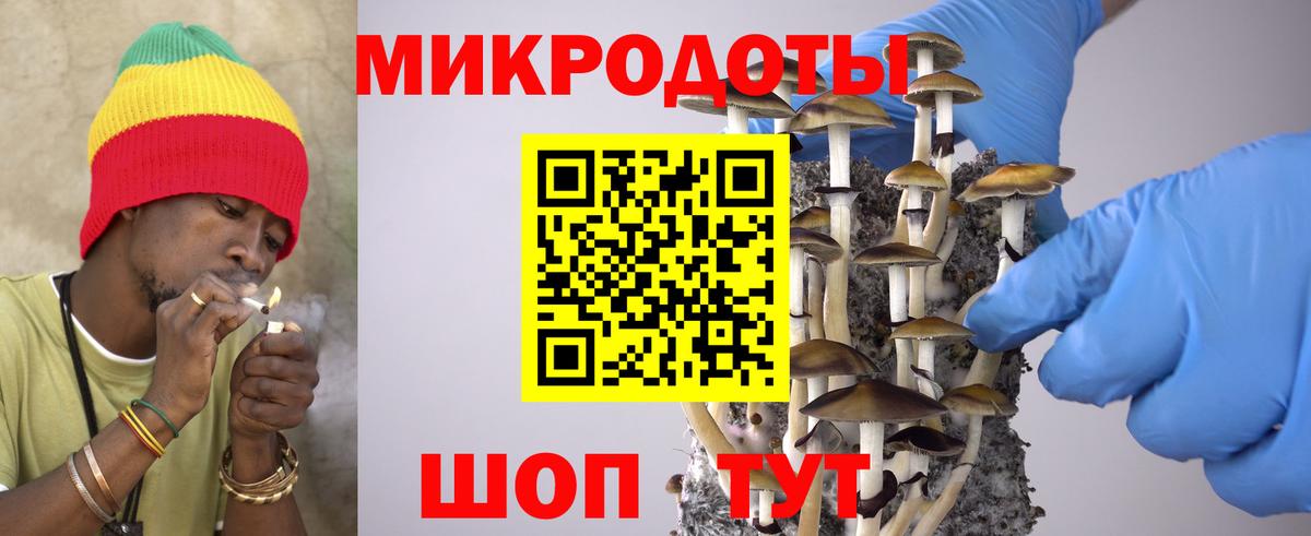 Урюпинск  Галлюциногенные грибы ЛСД  продажа наркотиков  Вход с VPN 